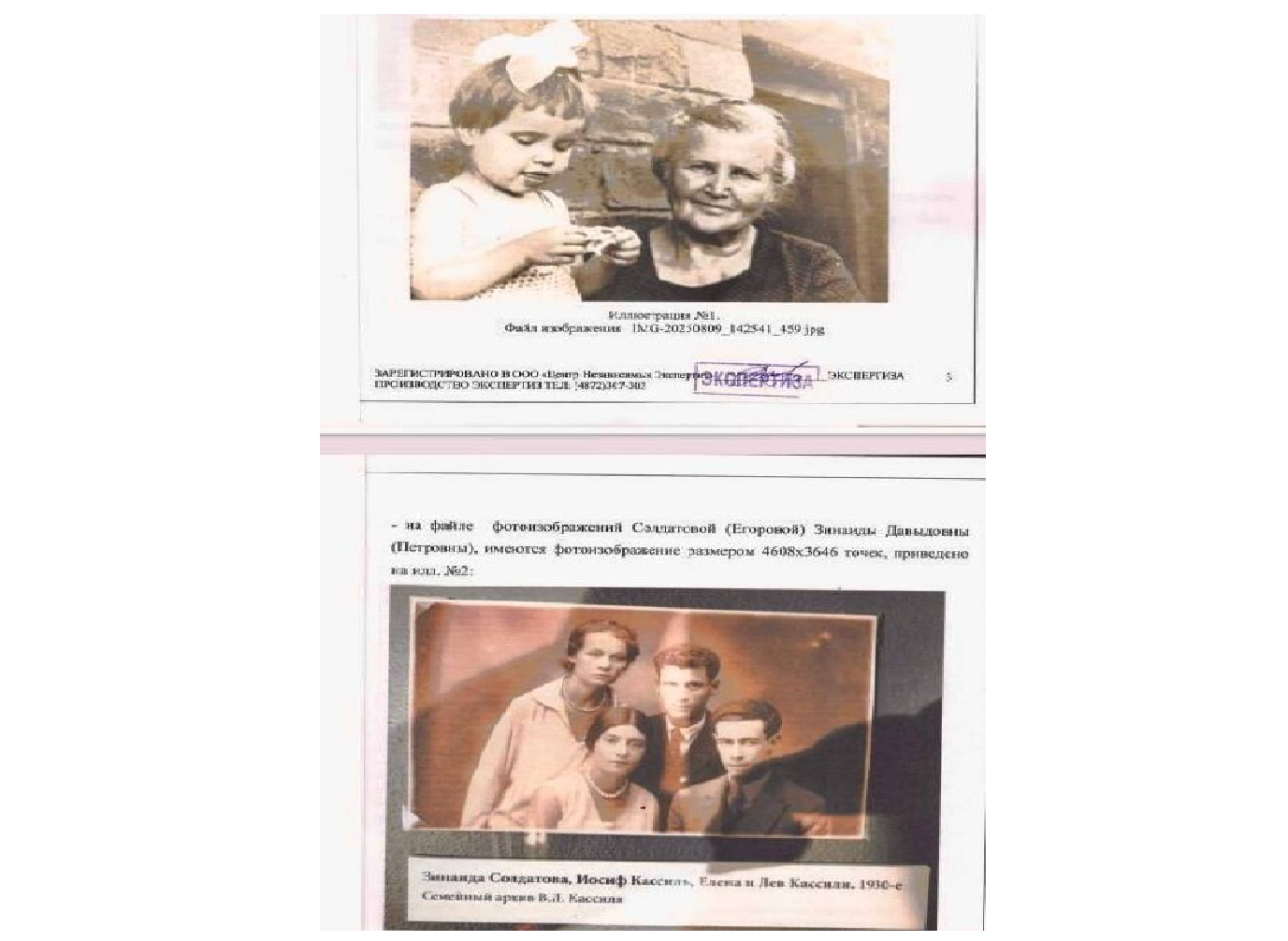 Скрывая во благо… Доброй памяти И.Кассиля