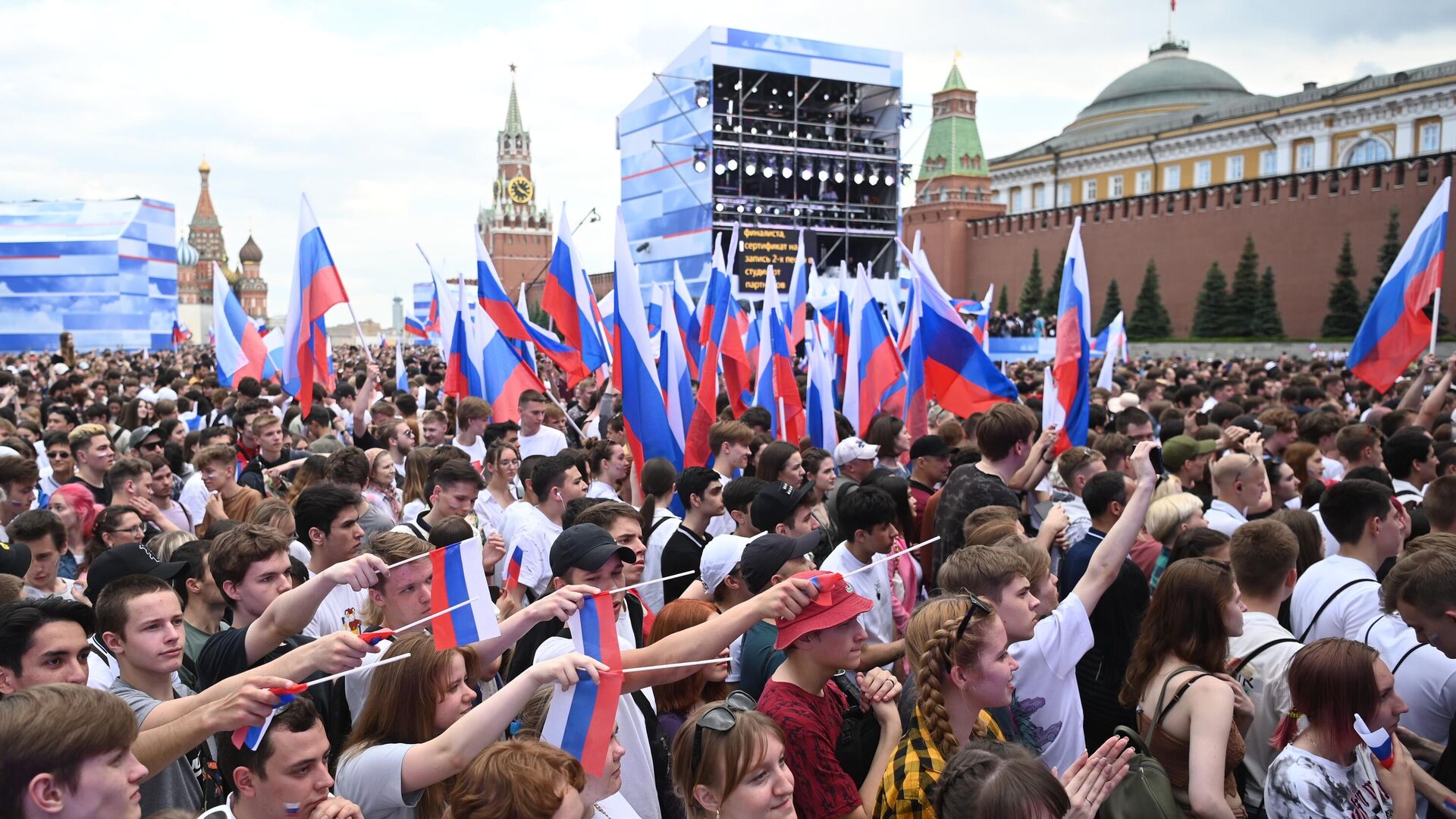 День России 2026: дата празднования и его значение