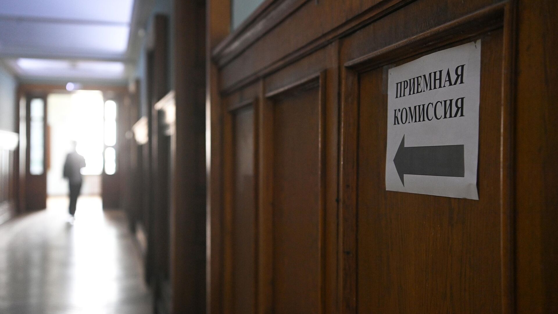 Заявления в российские вузы уже подали свыше 245,3 тысячи абитуриентов