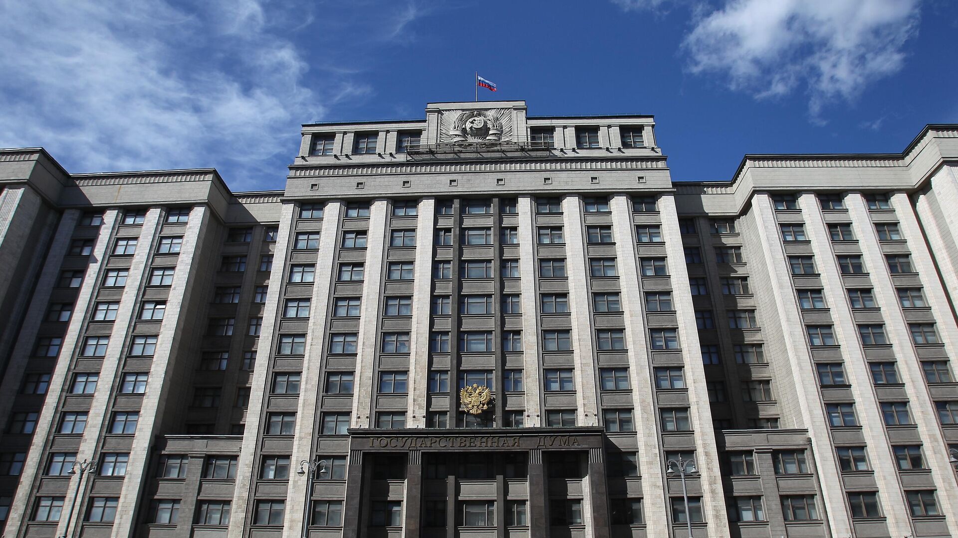 Володин сообщил о мерах Госдумы по противодействию санкциям