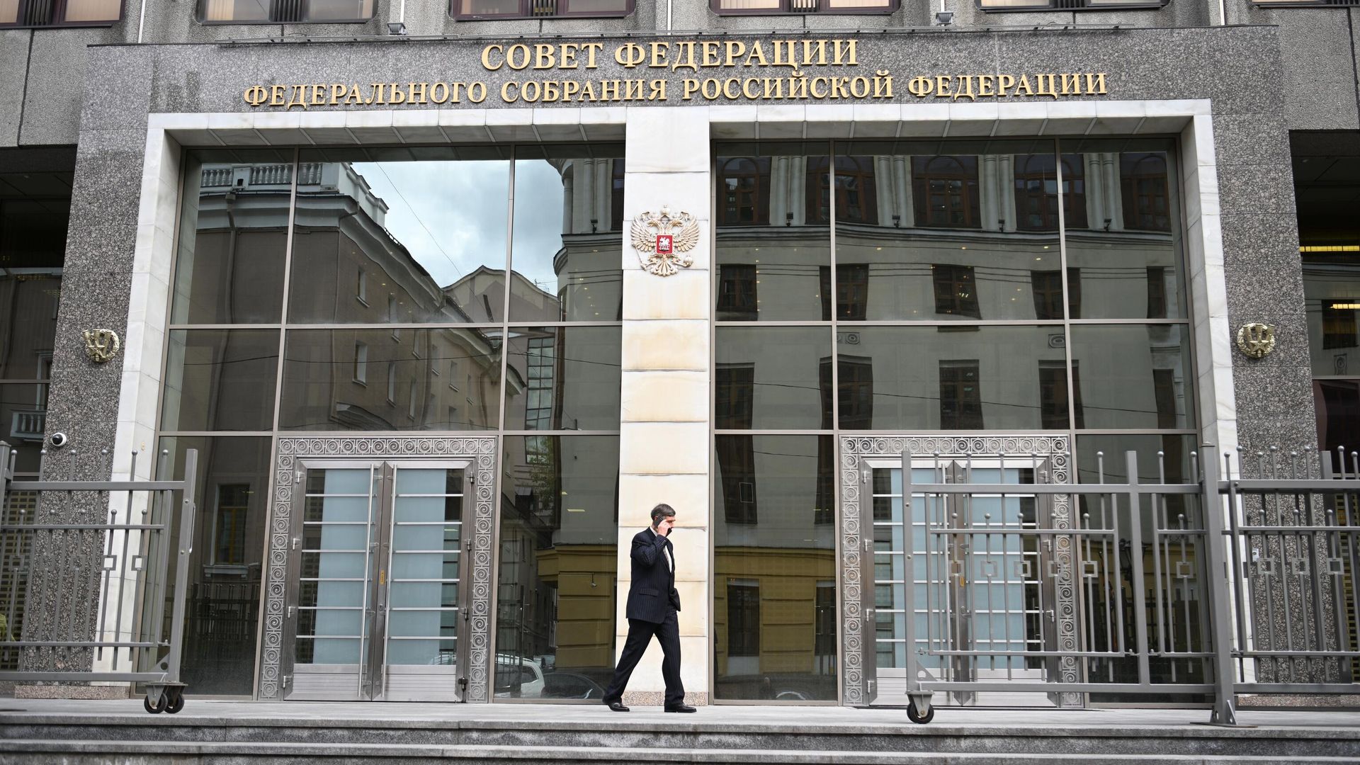 Совет Федерации одобрил закон о признании стажа нотариусов из новых регионов